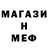 Альфа ПВП мука Svateled Shalnov