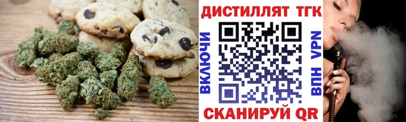 Купить где  Сысерть  Canna-Cookies марихуана 