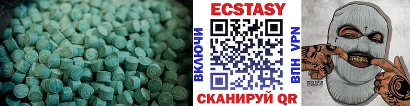 Экстази Дубай  Купить закладки  Сысерть 