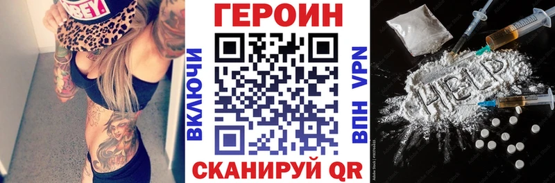 Героин гречка  Купить закладки  Сысерть 