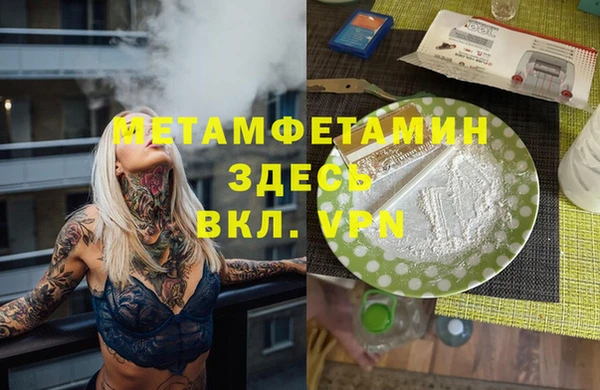 спайс Белоозёрский