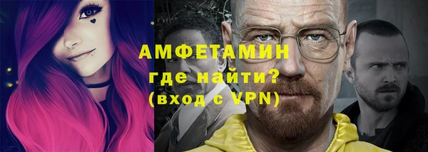 таблы Беломорск