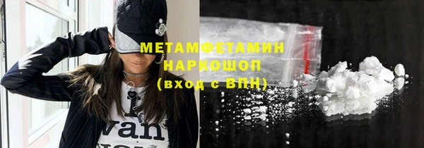 таблы Беломорск