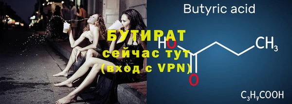 ешки Белокуриха