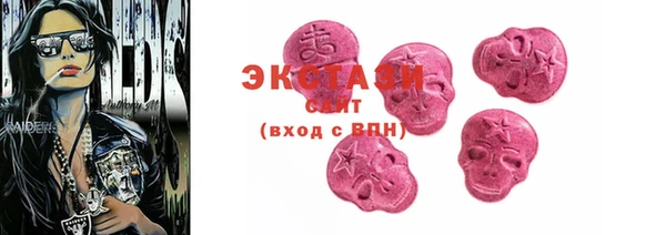 спайс Белоозёрский