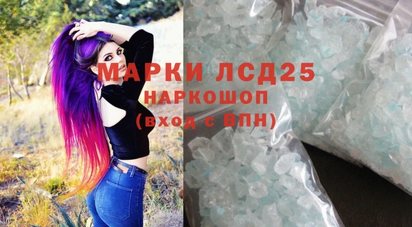 спайс Белоозёрский