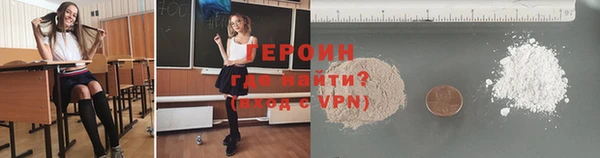 ешки Белокуриха