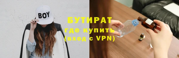 спайс Белоозёрский