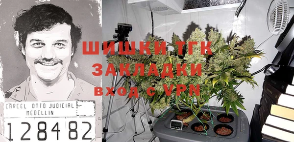 спайс Белоозёрский