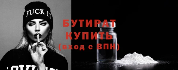 ешки Белокуриха