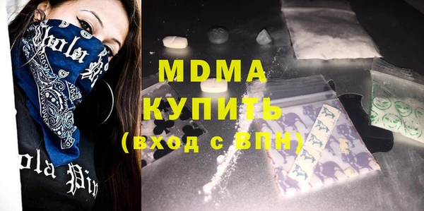 спайс Белоозёрский