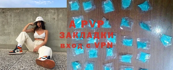 спайс Белоозёрский