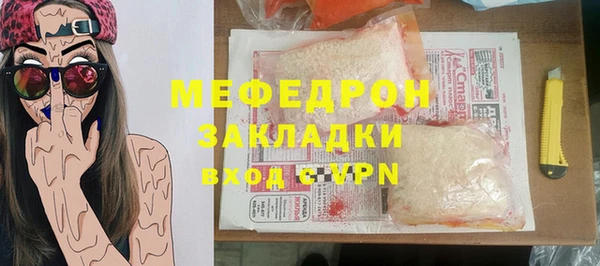 ешки Белокуриха