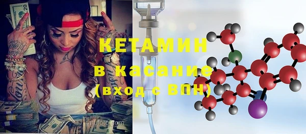 ешки Белокуриха