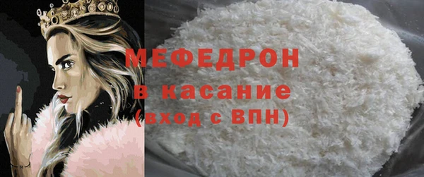 ешки Белокуриха