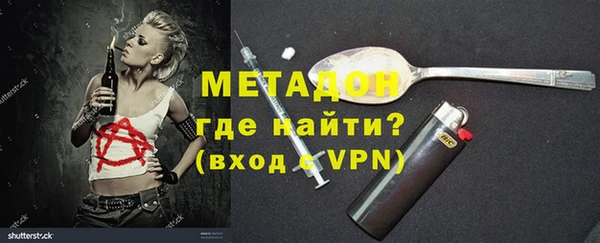 спайс Белоозёрский