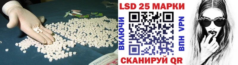 Купить закладки  Сысерть  ЛСД экстази кислота 