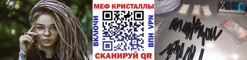 Купить закладки  Сысерть  МЯУ-МЯУ кристаллы 
