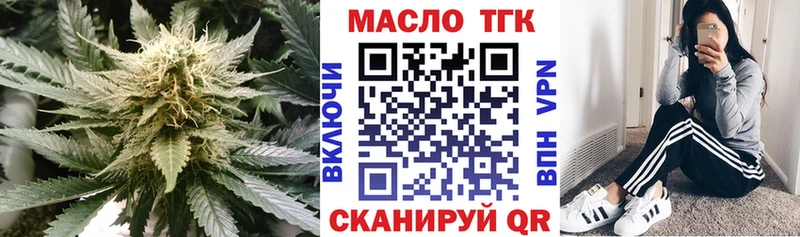 Купить  Сысерть  ТГК гашишное масло 